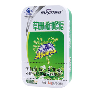 草珊瑚润喉糖(苏音)