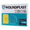 创口贴(第1时间)