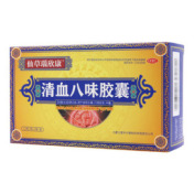 清血八味胶囊(蒙遗瑙昕方)