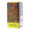 西洋参淫羊藿马鹿茸软胶囊(百合康)