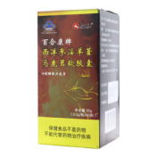 西洋参淫羊藿马鹿茸软胶囊(百合康)
