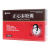 正心泰胶囊()