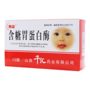 含糖胃蛋白酶()