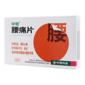 腰痛片()