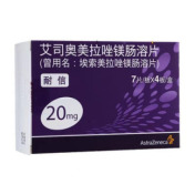 艾司奥美拉唑镁肠溶片()