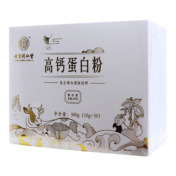 高钙蛋白粉(复合蛋白固体饮料)(内廷上用)