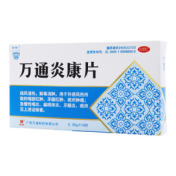 万通炎康片()