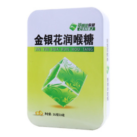 金银花润喉糖()包装主图