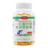 鱼油软胶囊(红枫叶)