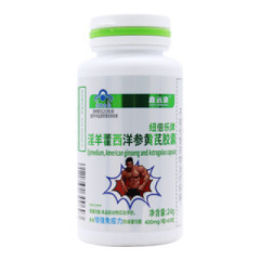 淫羊藿西洋参黄芪胶囊(纽倍乐)