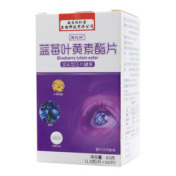 蓝莓叶黄素酯片(福记坊)