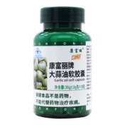 大蒜油软胶囊(康富丽)