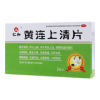 黄连上清片()