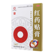 红药贴膏()