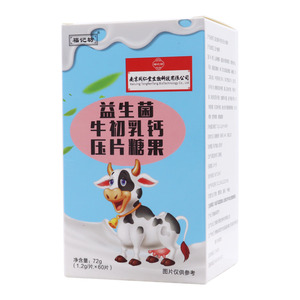 益生菌牛初乳鈣壓片糖果(福記坊)