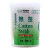 棉签()
