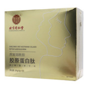 燕窝烟酰胺胶原蛋白肽(风味固体饮料)(内廷上用)