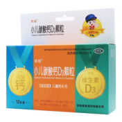 小儿碳酸钙D3颗粒()