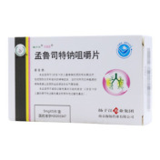 孟鲁司特钠咀嚼片()