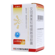 艾司奥美拉唑镁肠溶胶囊()