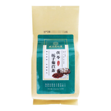 茯苓栀子菊苣茶(内廷上用)包装主图