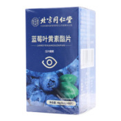 蓝莓叶黄素酯片压片糖果(内廷上用)