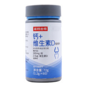 钙+维生素D咀嚼片()