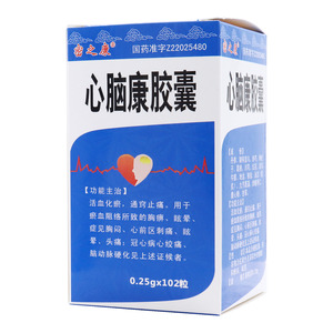 心脑康胶囊()