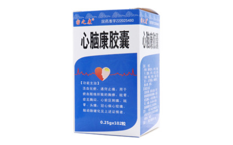 心脑康胶囊()主图