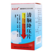 清脑降压片()