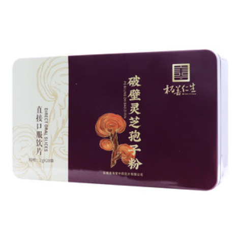 破壁灵芝孢子粉()包装主图