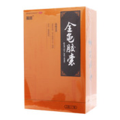 全龟胶囊()