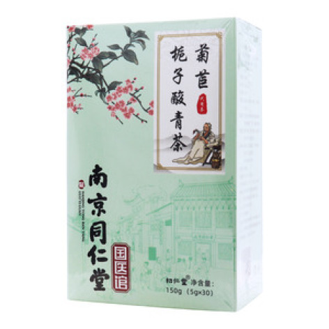菊苣栀子酸青茶(初仁堂)包装主图