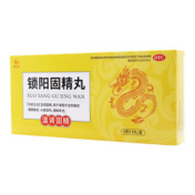 锁阳固精丸()