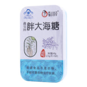 胖大海糖(蜀汉本草)