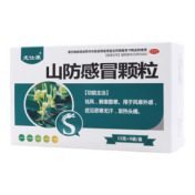 山防感冒颗粒()