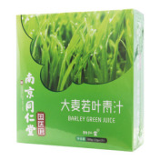 大麦若叶青汁(初仁堂)