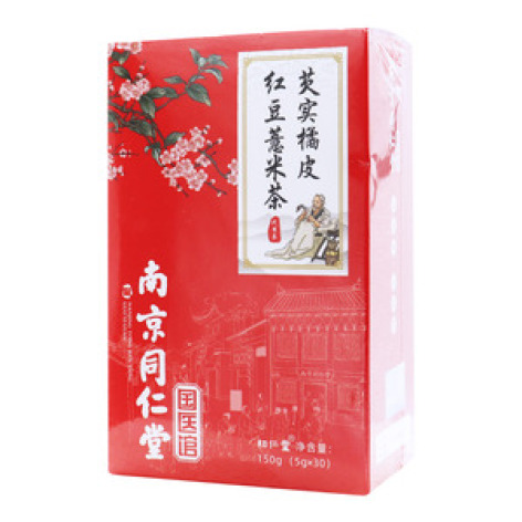 芡實(shí)橘皮紅豆薏米茶(初仁堂)包裝主圖