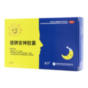 健脾安神胶囊()