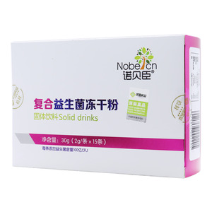 复合益生菌冻干粉(诺贝臣)