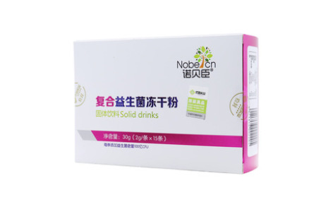 复合益生菌冻干粉(诺贝臣)主图
