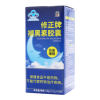 褪黑素胶囊(修正)