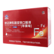 乳酸亚铁口服液(修正)