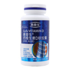 钙维生素D软胶囊(惠普生)