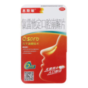 氯雷他定口腔崩解片()
