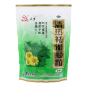 清热祛湿颗粒()