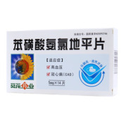 苯磺酸氨氯地平片()