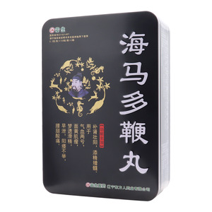 海马多鞭丸()