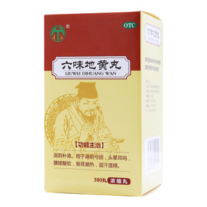 六味地黄丸()