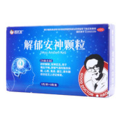 解郁安神颗粒()